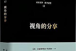 特雷-杨出战32分钟 16投6中&三分9中2拿到18分4板8助2断4失误