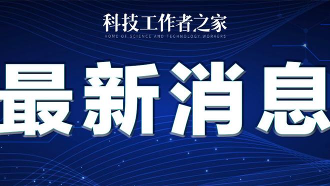 雷竞技下载官网截图1